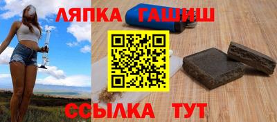 амф Гусиноозёрск