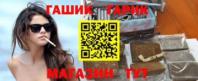 кристаллы Гусев