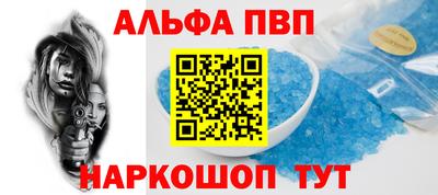 apvp Гусь-Хрустальный