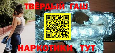 амф Гусиноозёрск