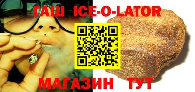 кристаллы Гусев