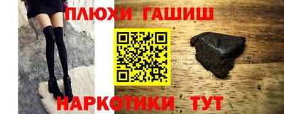 кристаллы Гусев