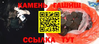 кристаллы Гусев