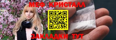 apvp Гусь-Хрустальный