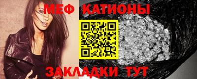 кристаллы Гусев