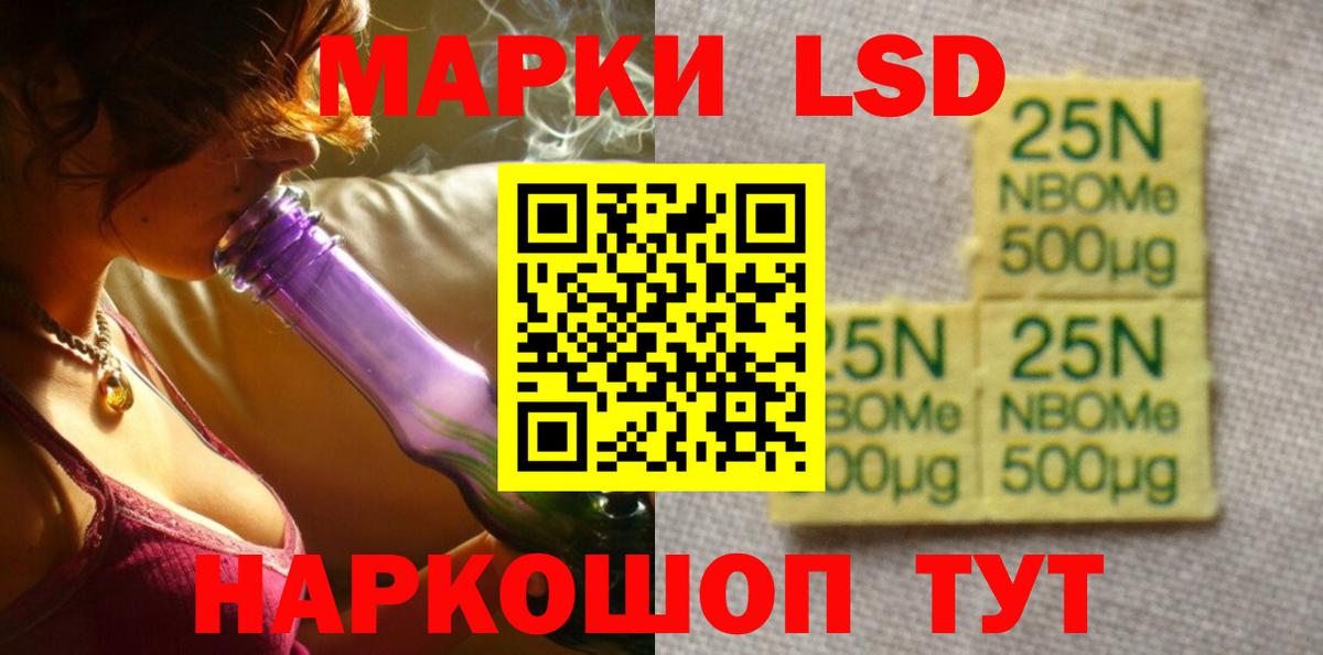 Камышлов  ЛСД экстази ecstasy  Лсд 25 экстази  Вход с VPN  LSD-25 экстази ecstasy 