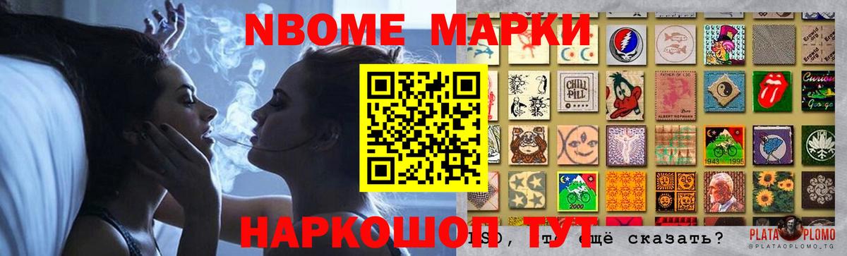 ГАШ  Вход с VPN  Камышлов  Мефедрон  КОКАИН  ГЕРОИН  Меф   Гашиш  Канабис 