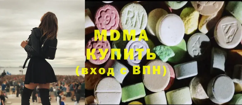 MDMA Molly  купить закладку  Камышлов 