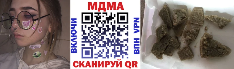 МДМА кристаллы  дарнет шоп  Камышлов 