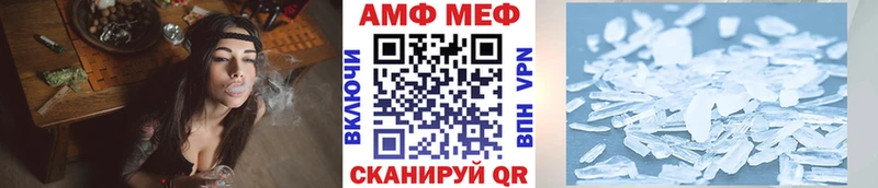 купить  цена  Камышлов  Первитин кристалл 