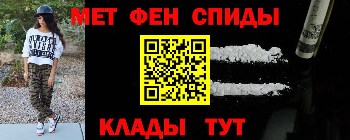 Первитин винт Камышлов