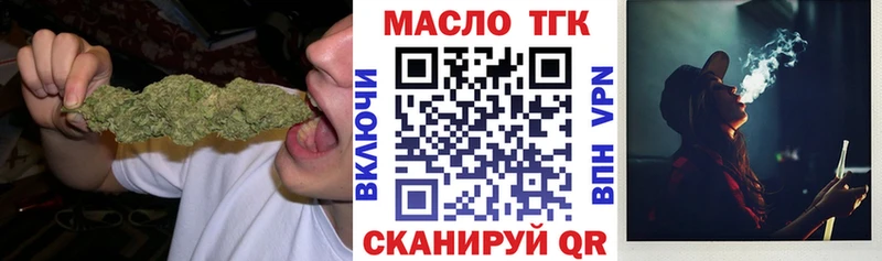 ТГК жижа  где можно купить   Камышлов 