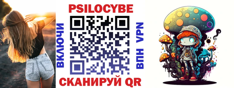 Псилоцибиновые грибы MAGIC MUSHROOMS  Камышлов 