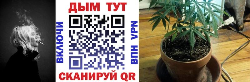 Марихуана Ganja  хочу   Камышлов 